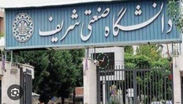 رییس دانشکده برق دانشگاه شریف