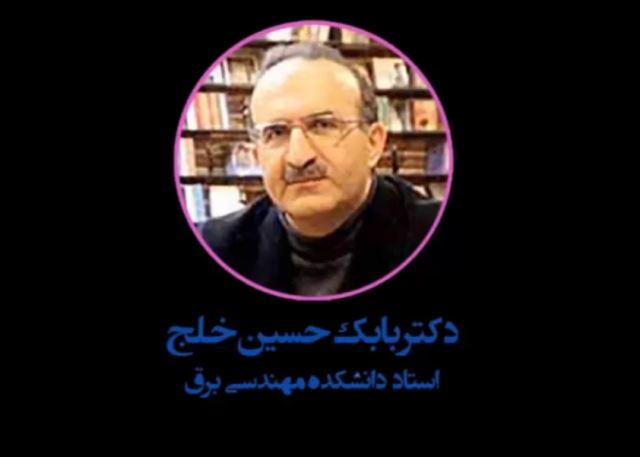 رییس دانشکده برق دانشگاه شریف