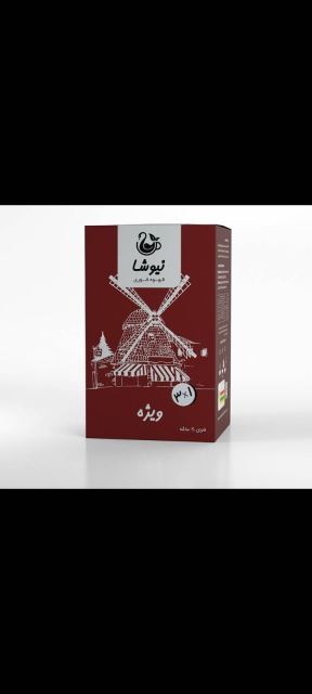 کافی میکس اکسکلو سیو