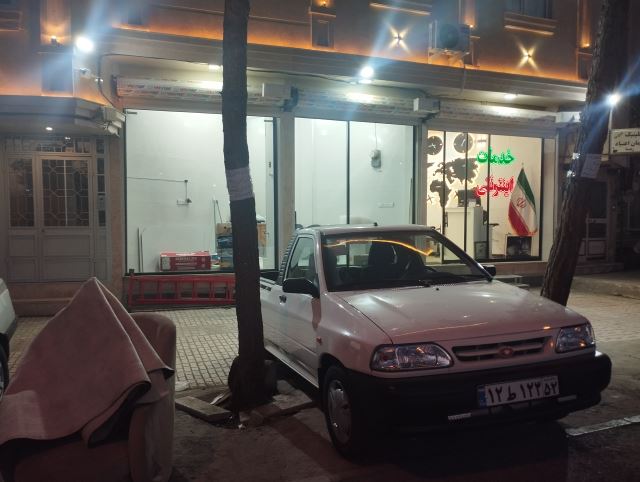 کالارسان زرین بار 