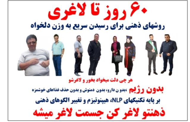 جواد رسایی