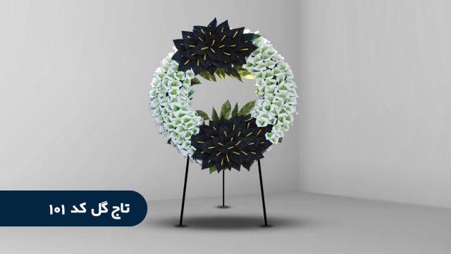 موسسه خیریه ارمغان حیات شکوفه ها