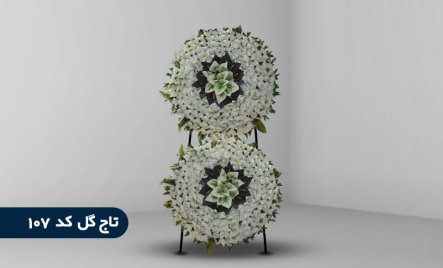 موسسه خیریه ارمغان حیات شکوفه ها