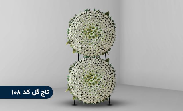 موسسه خیریه ارمغان حیات شکوفه ها