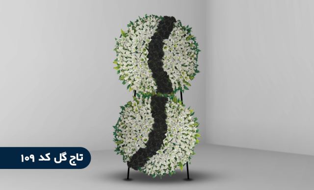 موسسه خیریه ارمغان حیات شکوفه ها