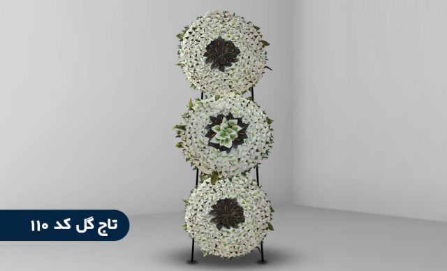 موسسه خیریه ارمغان حیات شکوفه ها