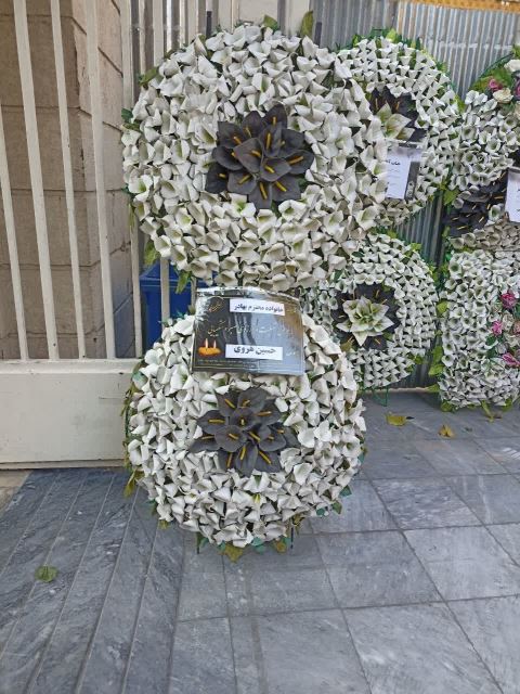 موسسه خیریه ارمغان حیات شکوفه ها