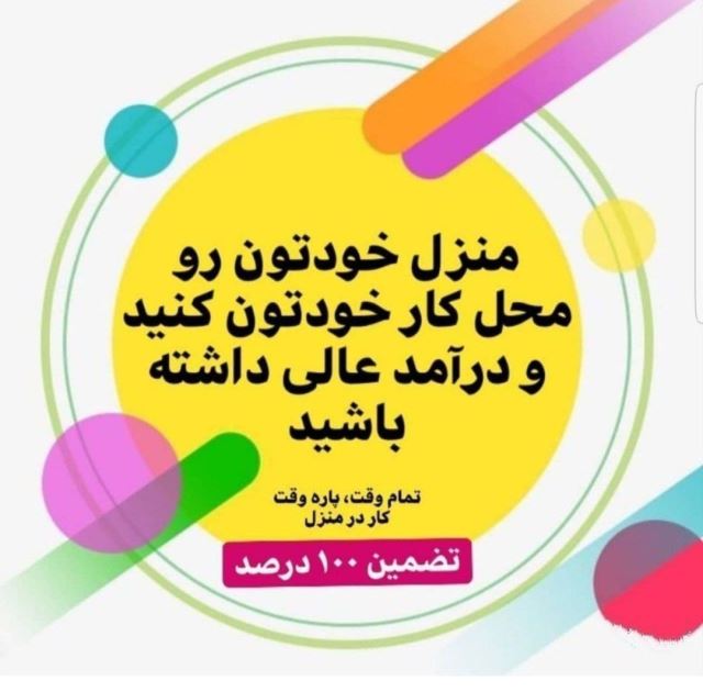 خشکبار
