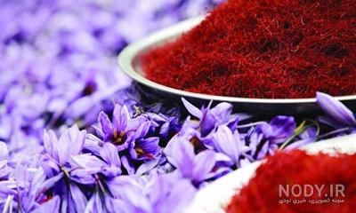 زعفران