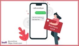 کارت ویزیت الکترونیک EBC