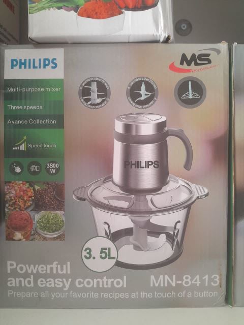 خرد کن فیلیپس اصلی