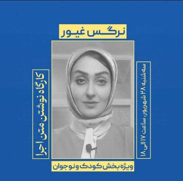 جشنواره فانوس