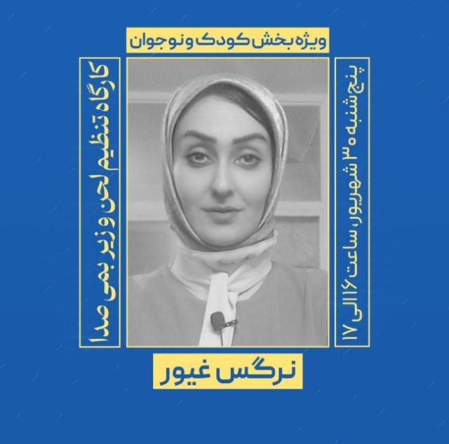 جشنواره فانوس