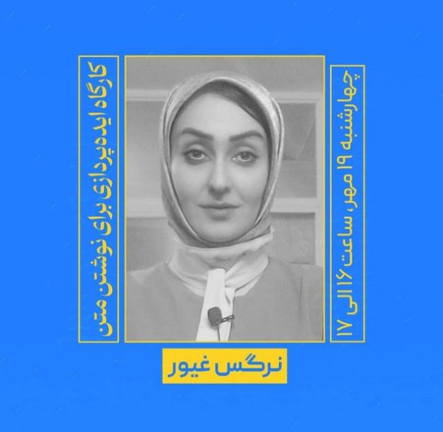 جشنواره فانوس