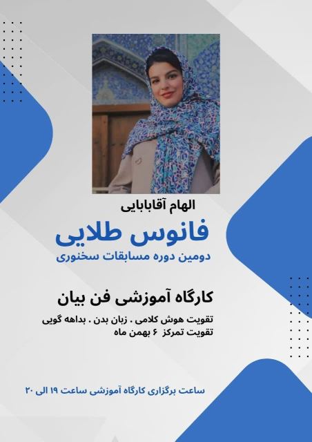 جشنواره فانوس طلایی