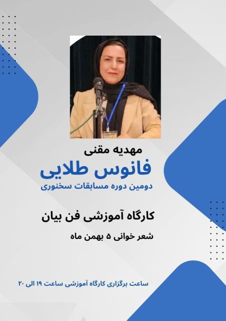 فانوس طلایی