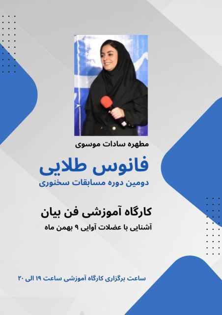 فانوس طلایی