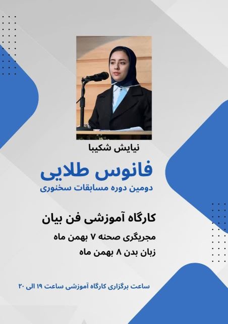 فانوس طلایی