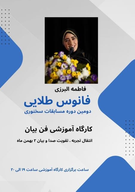 فانوس طلایی