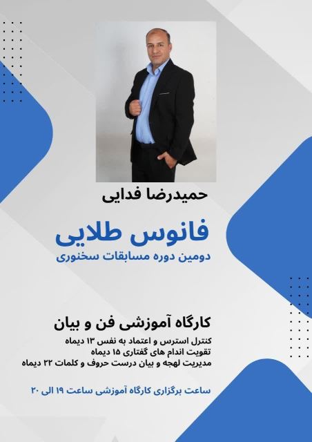 فانوس طلایی