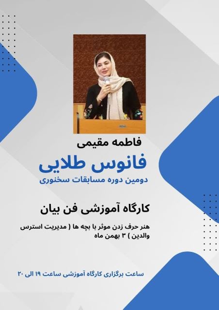 فانوس طلایی