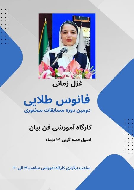 فانوس طلایی