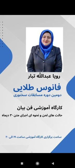 فانوس طلایی