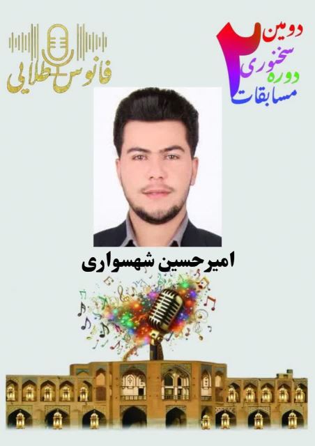 فانوس طلایی