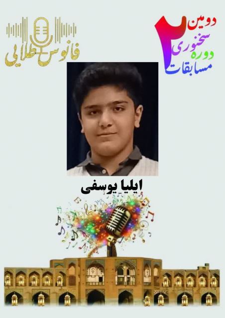 فانوس طلایی