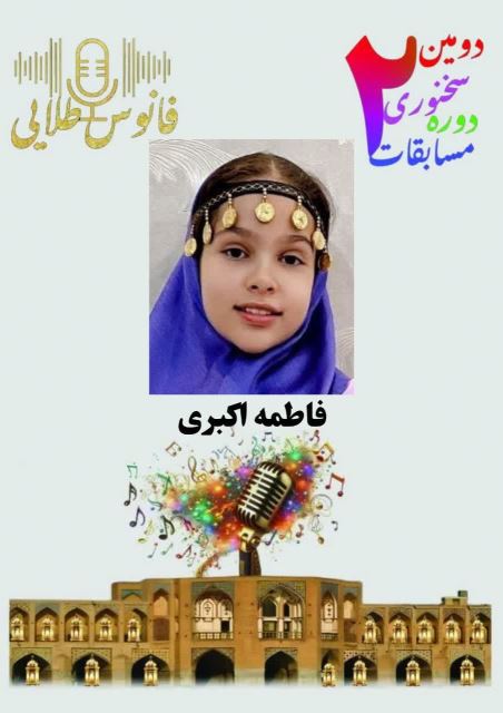 فانوس طلایی