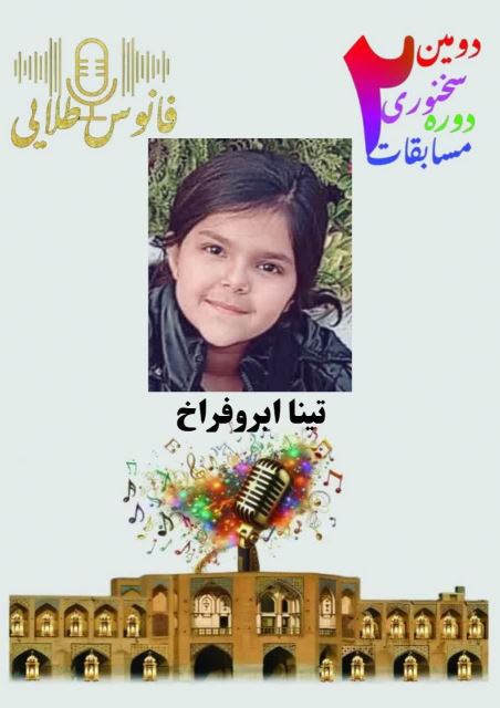 فانوس طلایی