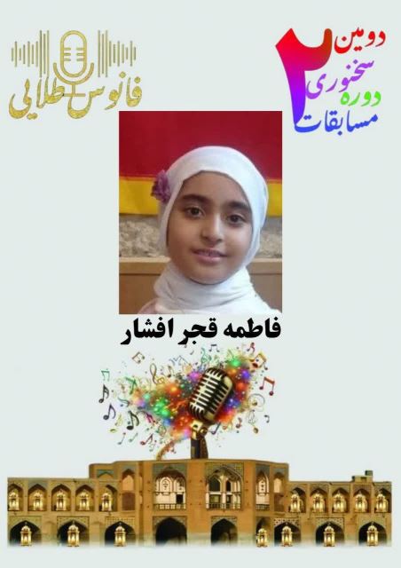 فانوس طلایی