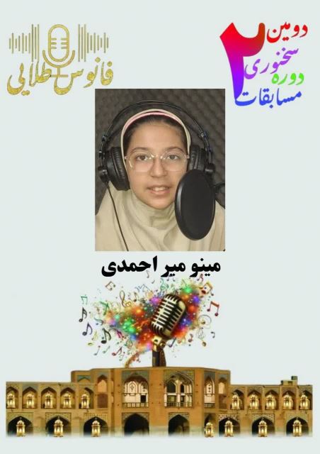 فانوس طلایی