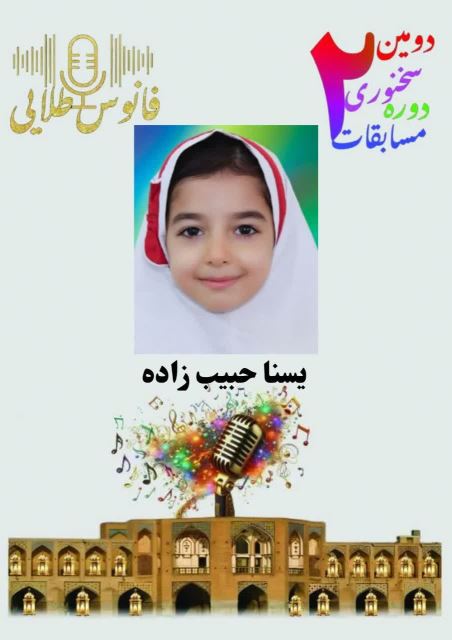 فانوس طلایی