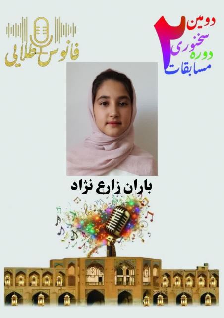 فانوس طلایی