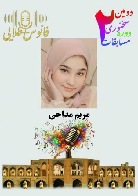 فانوس طلایی