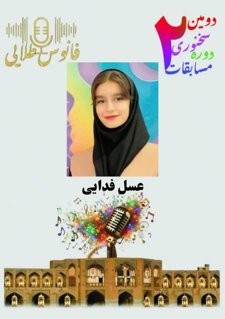 فانوس طلایی