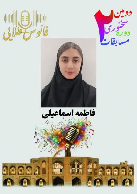 فانوس طلایی