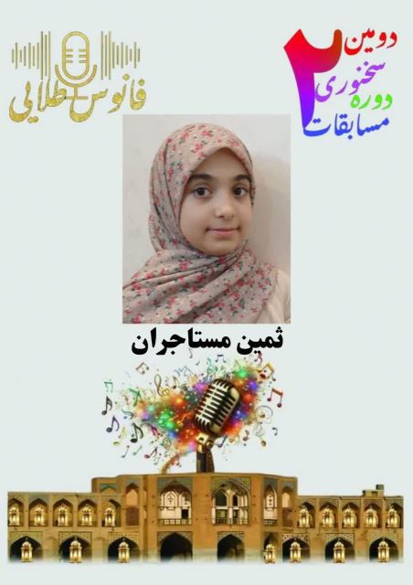 فانوس طلایی