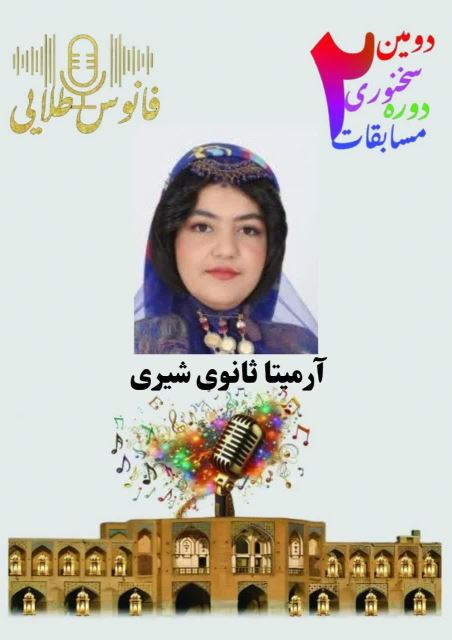 فانوس طلایی