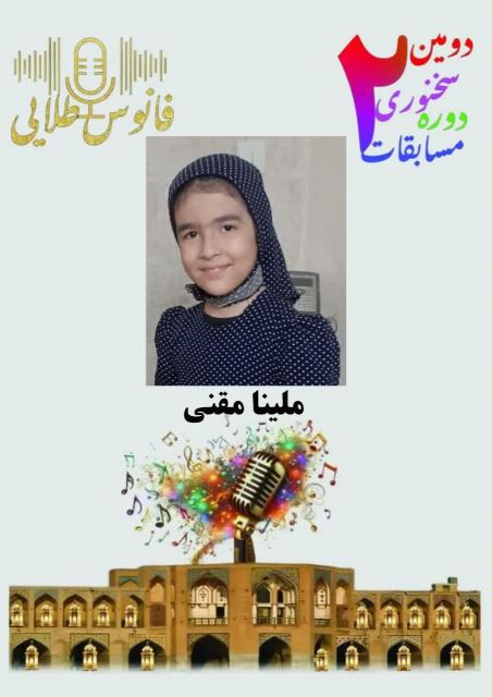 فانوس طلایی