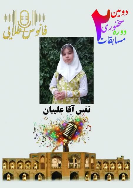 فانوس طلایی