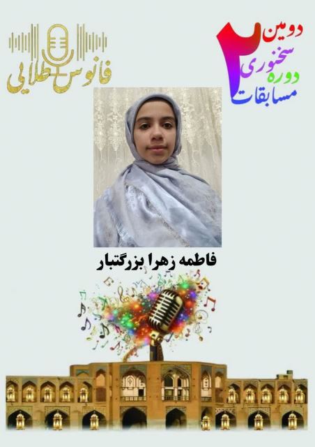 فانوس طلایی