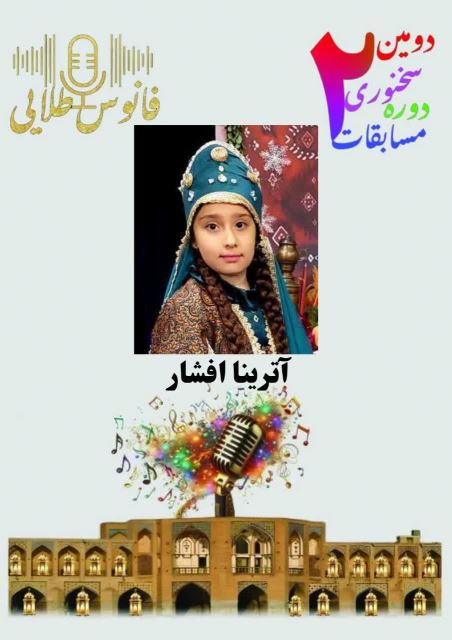 فانوس طلایی