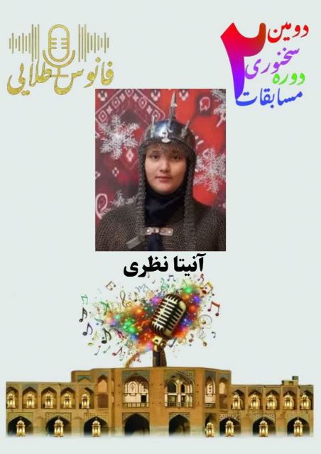 فانوس طلایی