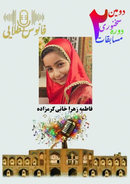 فانوس طلایی