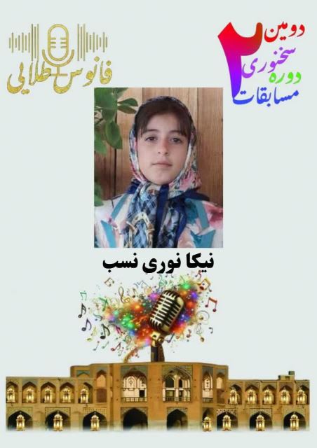 فانوس طلایی