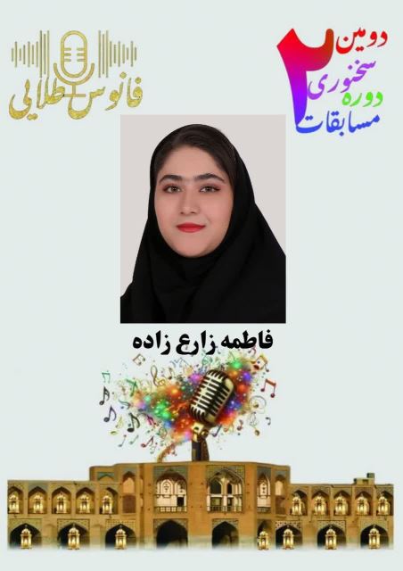 فانوس طلایی