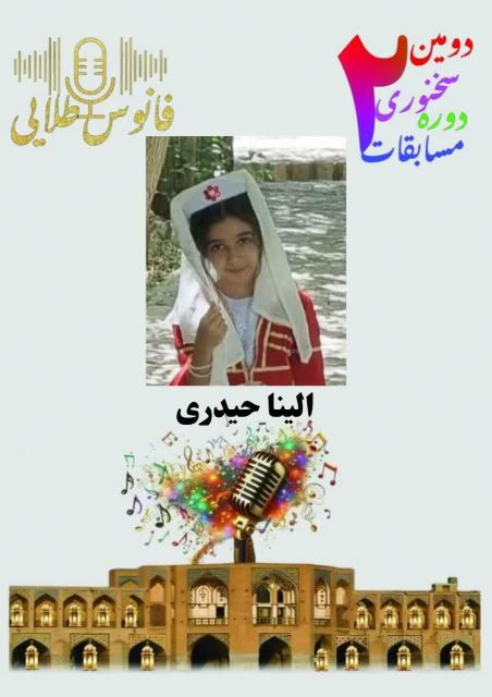 فانوس طلایی