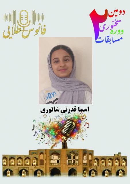 فانوس طلایی